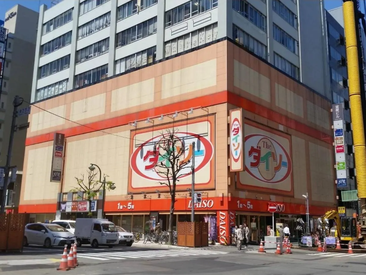 札幌市Cozy And Convenient Royal Heightsアパートメント アパート