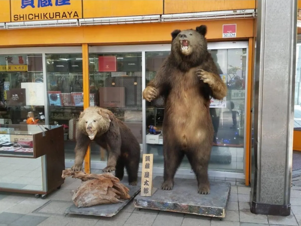 札幌市Cozy And Convenient Royal Heightsアパートメント