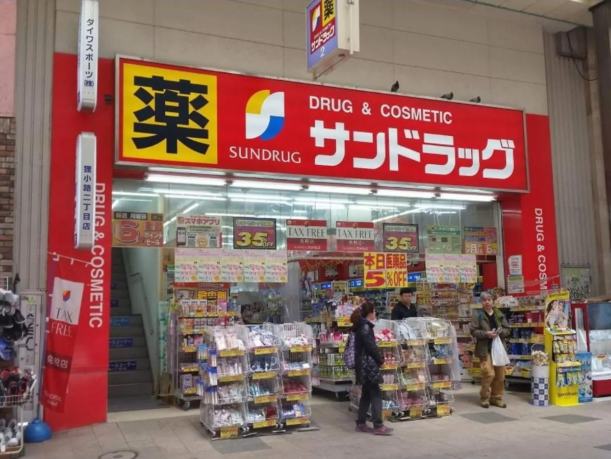 札幌市Cozy And Convenient Royal Heightsアパートメント 0*, 札幌市 日本