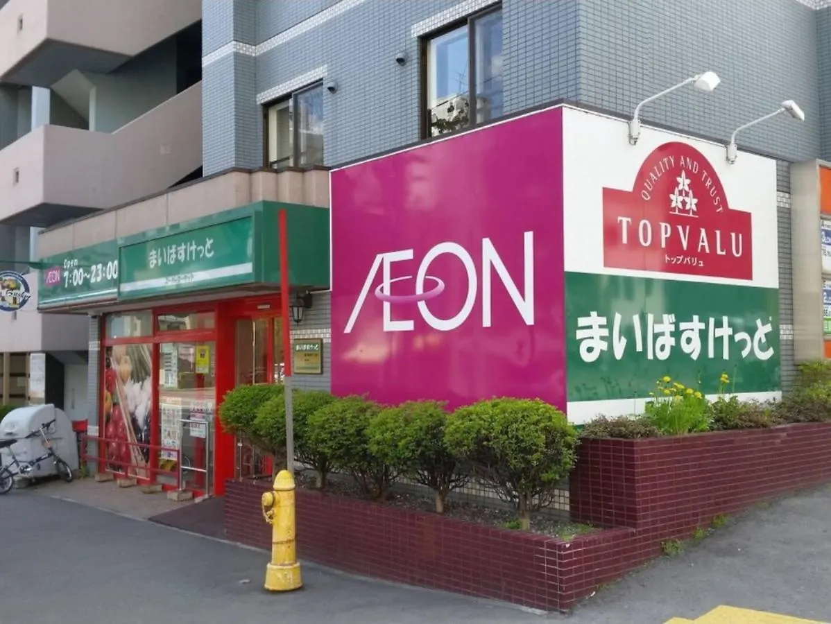 札幌市Cozy And Convenient Royal Heightsアパートメント 日本