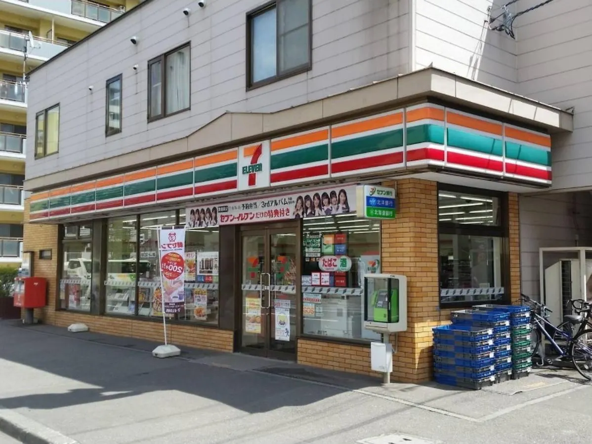 札幌市Cozy And Convenient Royal Heightsアパートメント 0*, 札幌市 日本