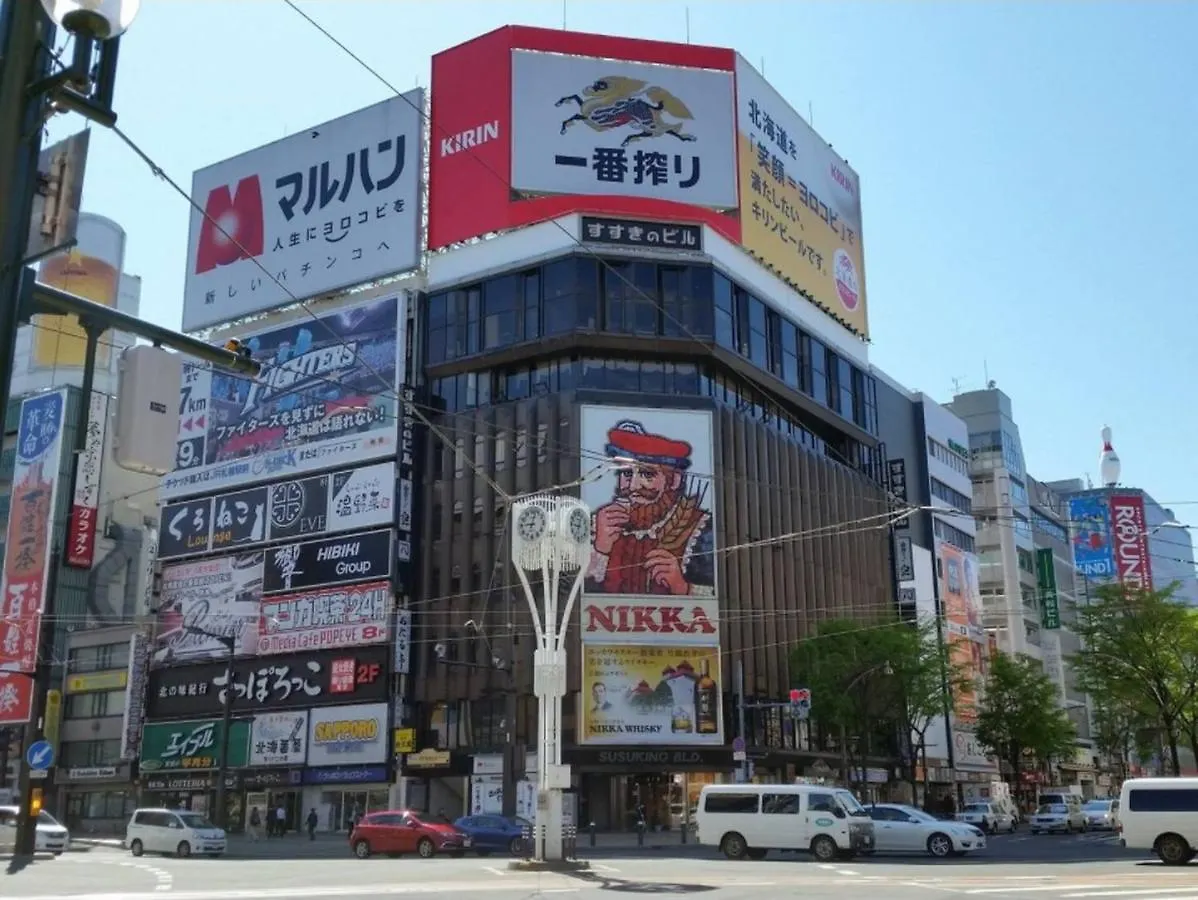 札幌市Cozy And Convenient Royal Heightsアパートメント 札幌市