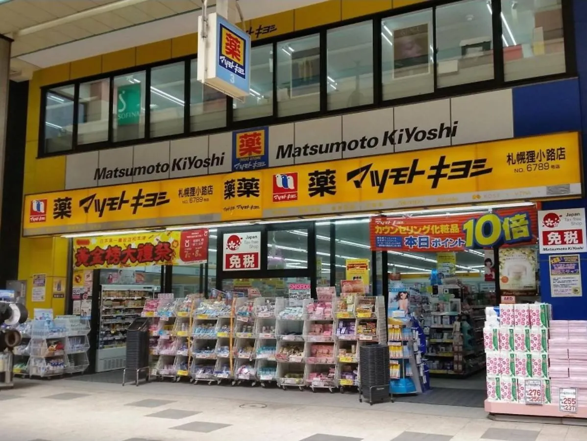 アパート 札幌市Cozy And Convenient Royal Heightsアパートメント
