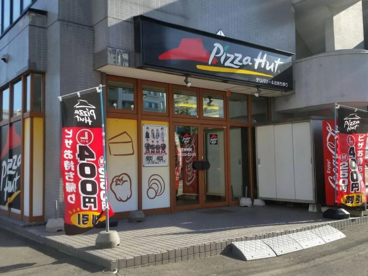 札幌市Cozy And Convenient Royal Heightsアパートメント 0*, 札幌市
