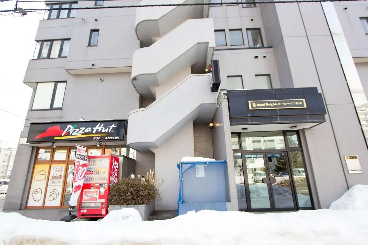 札幌市Cozy And Convenient Royal Heightsアパートメント