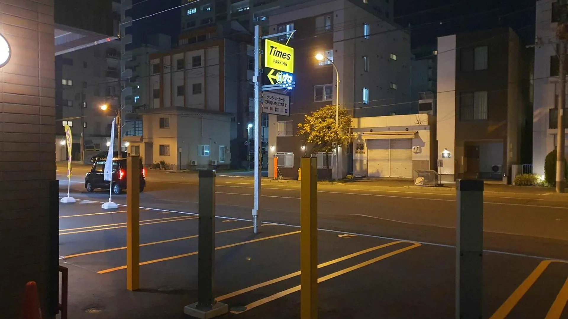 札幌市Cozy And Convenient Royal Heightsアパートメント 0*, 札幌市 日本