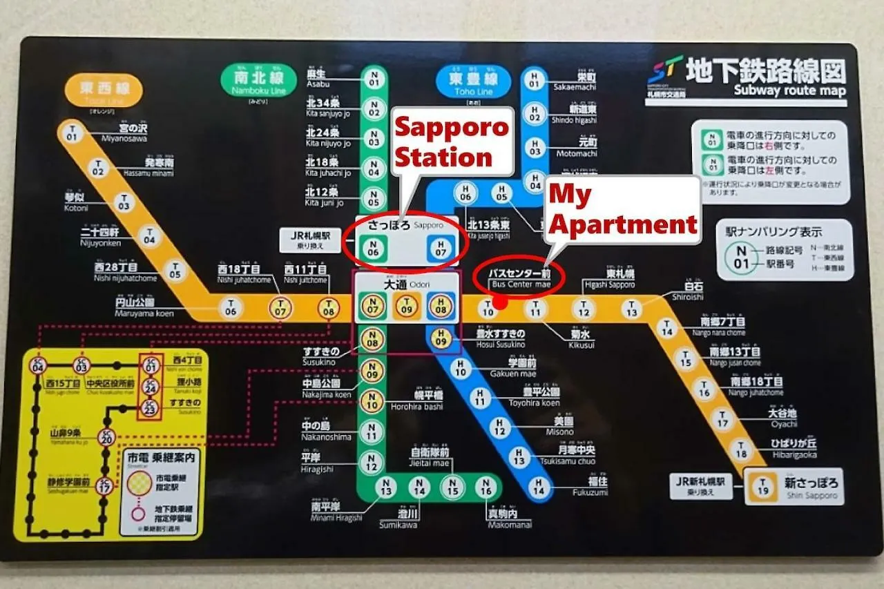 Cozy And Convenient Royal Heights Apartment Sapporo 0*,
